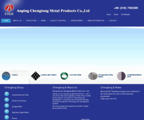 chengtongmetal.com: Anping Chengtong Metal Products Co.,Ltd
.