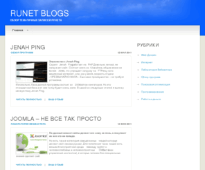 blogs-ru.com: runet blogs
