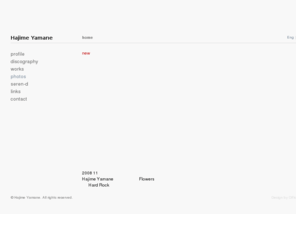 hajimeyamane.com: Hajime Yamane　オフィシャルサイト
「THE３名様」（佐藤隆太　塚本高史　岡田義徳)のオープニング曲などを手掛けるHajime Yamaneオフィシャルサイト