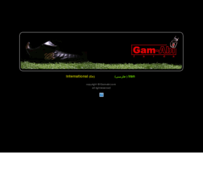 gam-abi.com: Game Abi e Farda . com
شرکت گام آبی فردا مجري طراحي  و تجهیز اماکن ورزشی  و نصب چمن مصنوعي با عضويت درسازمان جهاني اماكن و تجهيزات ورزشي ياكس ( IAKS ) و داراي 9 تاييديه فيفا ( fifa ) و   اخذاستانداردISO 9001 درتوليد چمن مصنوعي و نماينده انحصاري شركت Pe-ba تركيه توليد كننده انواع چمن‌هاي مصنوعي  مي باشد.