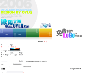 oylq.com: 免费制作LOGO-欧阳立镪oylq
