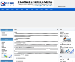 jofchina.com: DROPSA中国-上海乔菲丽裕液压润滑设备有限公司；意大利DROPSA多普赛集中润滑系统品牌总代理； DROPSA；SMX分配器；SMX油气分配器；dropsa官网；DROPSA油气润滑；波米尼轧机油气润滑；POMINI油气润滑；达涅利;danieli，EP润滑泵；奥钢联;VAI，西马克润滑设备;SMS-MEER;SMS;SMA油气分配器；IHI集中润滑；油气分配器；进口油气润滑；威钠润滑;0675981;0675982;0675983;0675984；675981；675982；675983；675984;MKD;777000；3135086;3135085;3290022；3290002；3903050；242050；242055；242210；242220；1655134；1655133；242240；242501；242502；242503；242511；242512；242513；242521；242522；242523；242531；242532；242533；242539；242540；777271；777997；777989；777981；777963；777961；777959；777005；0777000;0086199;86199;777000;777010；777020；777030；777040；777060；777083；777110；777131；777136；777148；777207；777266；777389；777584；777649；VIP4AIR;777650；1112000；1112010；0641512；0641513；0641515；0641516；0641517；0641518；0641519；0641520；0641521；0641541；0641561；0641564；0641569；0641571；06415172；0641573；06415174；0641575；0641576；0641577；0641583；064184；0641585；0641586；0641587；0641590；0641591；0641592；0641593；06415194；0641595；0641639；0641640；0641636；0641690；0641644；0641696；0641699；0641698；0641697；0641710；0641711；0641712；0641713；0641714；0641717；0641718；0641720；0641820；0641815；0641814；0641825；0641824；0649006；0649008；0649007；0649053；0649054；0649055；0649153；0649154；0649155；0649156；0649157；0649158；0675300；0675301；0675305；0675310；0675311；0675312；0675313；0675314；0675320；0675321；0675322；0675323；0675324；0675330；0675335；0675391；0675392；0675600；0675610；0675635；0675891；0675892；0675983；0675984；0675991；0675992；1113250；1113255；1113257；1113256；1113258；1113259；1113265；1124440；1124415；1124412；1523330；1524445；1655166；1655163；DAIKIN;YAMADA;IHI;LINCOLN;VOGEL;DELIMON;0083400;0083401;DAIKIN润滑泵；DAIKIN润滑系统；DAIKIN分配器；UE-108AL;UE-108AN;UE-225AL;UE-225AN；润滑设备;DOPAG- 网站首页
液压阀;集中润滑; 多普赛 ;DROPSA ;daikin; smx 液压润滑设备; SMO ；1655166;3290022；0777000;777000;1655305；1523734;1523735;1523744;1523745;1523754;1523755;1523874;1523875;1523884;1523885;1523894;1523895;0675981;0675982;0675983;0675984；675981；675982；675983；675984;3290002；3903050；242050；242055；242210；242220；242240；242501；242502；242503；VIP4AIR;242511；242512；242513；242521；242522；242523；242531；242532；242533；242539；242540；777271；777997；777989；777981；777963；777961；777959；777005；777010；777020；777030；777040；777060；675981；675982；675983；675984；777083；777110；777131；777136；777148；777207；777266；777389；777584；777649；777650； DROPSA中国；意大利DROPSA多普赛集中润滑系统品牌总代理 DROPSA；SMX分配器；SMX油气分配器；DROPSA油气润滑；波米尼轧机油气润滑；SMX计量元件；POMINI油气润滑；达涅利，奥钢联，西马克润滑设备;SMA油气分配器；油气分配器；进口油气润滑；威钠润滑3290022；3290002；3903050；242050；242055；242210；242220；1655134；1655133；242240；242501；242502；242503；242511；242512；242513；242521；242522；242523；242531；242532；242533；242539；3413002;242540；777271；777997；777989；777981；777963；777961；777959；777005；777010；777020；777030；777040；777060；777083；777110；777131；777136；777148；777207；777266；777389；777584；777649；777650；1112000；1112010；0641512；0641513；0641515；0641516；0641517；0641518；0641519；0641520；0641521；0641541；0641561；0641564；0641569；0641571；06415172；0641573；06415174；0641575；0641576；0641577；0641583；064184；0641585；0641586；0641587；0641590；0641591；0641592；0641593；06415194；0641595；0641639；0641640；0641636；0641690；0641644；0641696；0641699；0641698；0641697；0641710；0641711；0641712；0641713；0641714；0641717；0641718；0641720；0641820；0641815；0641814；0641825；0641824；0649006；0649008；0649007；0649053；0649054；0649055；0649153；0649154；0649155；0649156；0649157；0649158；0675300；0675301；0675305；0675310；0675311；0675312；0675313；0675314；0675320；0675321；0675322；0675323；0675324；0675330；0675335；0675391；0675392；0675600；0675610；0675635；0675891；0675892；0675983；0675984；0675991；0675992；1113250；1113255；1113257；1113256；1113258；1113259；1113265；1124440；1124415；1124412；1523330；1524445；1655166；1655163；DAIKIN;YAMADA;IHI;LINCOLN;VOGEL;DELIMON;上海乔菲丽裕液压润滑设备有限公司 DROPSA中国；意大利DROPSA多普赛集中润滑系统品牌总代理； DME;DROPSA；SMX分配器；SMX油气分配器；DROPSA油气润滑；波米尼轧机油气润滑；POMINI油气润滑；达涅利;danieli，奥钢联;VAI，西马克润滑设备;SMS-MEER;SMS;SMA油气分配器；油气分配器；进口油气润滑；威钠润滑3290022；3290002；3903050；242050；242055；242210；242220；1655134；1655133；242240；242501；242502；242503；242511；242512；242513；242521；242522；242523；242531；242532；242533；242539；242540；KOCKS润滑系统备件；KOCKS润滑系统；KOCKS润滑设备；777271；777997；777989；777981；777963；777961；777959；777005；0777000;0086199;86199;777000;777010；777020；777030；777040；777060；777083；777110；777131；777136；777148；777207；777266；777389；777584；777649；777650；1112000；1112010；0641512；0641513；0641515；0641516；0641517；0641518；0641519；0641520；0641521；0641541；0641561；0641564；0641569；0641571；06415172；0641573；06415174；0641575；0641576；0641577；0641583；064184；0641585；0641586；0641587；0641590；0641591；0641592；0641593；06415194；0641595；0641639；0641640；0641636；0641690；0641644；0641696；0641699；0641698；0641697；0641710；0641711；0641712；0641713；0641714；0641717；0641718；0641720；0641820；0641815；0641814；0641825；0641824；0649006；0649008；0649007；0649053；0649054；0649055；0649153；0649154；0649155；0649156；0649157；0649158；0675300；0675301；0675305；0675310；0675311；0675312；0675313；0675314；0675320；0675321；0675322；0675323；0675324；0675330；0675335；0675391；0675392；0675600；0675610；0675635；0675891；0675892；0675983；0675984；0675991；0675992；1113250；1113255；1113257；1113256；1113258；1113259；1113265；1124440；1124415；1124412；1523330；1524445；1655166；1655163；DAIKIN;YAMADA;IHI;LINCOLN;VOGEL;DELIMON;0083400;0083401;0.008115.F；0.008078.V；0.008079.W；0.008117.A；0.008120.Q；0.008124.G；0.008126.B；0.008130.K；0.008131.F；0.008132.G；0.008133.A；0.008134.B；0.008136.D；0.008138.N；0.008139.P；0.008140.R；0.008141.Q；0.008143.K；0.008144.L；0.008145.M；0.008147.P；0.008148.X；0.008149.Z；0.008150.W；0.008151.K；0.008152.L；0.008156.Q；0.008157.H；0.008158.S；0.008159.T；0.008160.Z；0.008161.M；0.008162.N；0.008163.P；0.008164.Q；0.008165.H；0.008166.K；0.008168.R；0.008170.T；0.008171.P；0.008172.Q；0.008180.M；0.008181.A；0.008182.B；0.008183.C；0.008184.D；0.008185.E；0.008186.F；0.008187.G；0.008188.Q；0.008189.H；0.008191.C；0.008192.D；0.008193.E；0.008194.F；0.008195.G；0.008196.A；0.008197.B；0.008198.K；0.008199.L；0.008200.G；0.008201.V；0.008202.W；0.008203.X；0.052735.G；0.052737.B；0.052743.P；0.052747.L；0.052748.R；0.052758.W；0.052759.X；0.052763.L；0.052774.P；0.052784.A；0.052785.B；0.052788.M；0.052792.A；0.052793.B；0.055824.V；0.056876.B；0.056877.C；0.056926.V；0.058343.R；0.058871.N；0.058950.S；0.060477.K；0.060484.A；0.060537.F；0.060954.Q；0.060957.L；0.060958.R；0.061948.N；0.061949.P；0.062356.N；0.062357.P；0.066426.S；0.066428.B；0.066431.W；0.066474.A；0.066475.B；0.071114.V；0.071409.M；0.072340.R；0.074479.N；0.074484.R；0.074485.V；0.074551.E；0.074557.D；0.074562.A；0.074563.B；0.074564.C；0.074567.F；0.074568.P；0.074570.N；0.074579.K；0.074585.S；0.074586.T；0.076752.H；0.078741.X；0.079445.Q；0.080088.C；0.092935.K；0.092936.L；0.092938.V；0.093948.F；0.094985.P；0.094986.Q；0.095487.M；0.095488.V；0.096828.T；0.096829.R；0.098767.P；0.098769.Z；0.098770.W；0.098892.V；0.104213.E；0.104305.L；0.104348.V；0.104349.W；0.104788.P；0.104790.N；0.104813.Z；0.104902.B；0.104903.C；0.104904.D；0.104905.E；0.104906.F；0.104907.G；0.104908.Q；0.104909.H；0.104914.W；0.104915.X；0.104918.A；0.104919.B；0.107461.B；0.108072.Q；0.115853.T；0.115854.R；0.115855.V；0.115856.W；0.115870.G；0.117298.G；0.117372.B；0.119397.E；0.119536.S；0.120977.A；0.150050.R；0.150840.Z；0.150841.M；0.150943.L；0.155807.E；0.155808.N；0.156532.T；0.158738.S；0.163812.S；0.163814.R；0.164296.E；0.164297.F；0.165107.B；0.165246.L；0.165480.C；0.168559.Z；0.168562.L；0.168680.W；0.170390.T；0.171587.S；0.171591.V；0.171734.C；0.171735.D；0.171736.E；0.171957.C；0.173509.M；0.173510.A；0.173893.W；0.173903.G；0.173904.A；0.175599.A；0.175600.W；0.176710.M；0.176788.P；0.176791.B；0.176792.C；0.176794.E；0.176796.G；0.177858.N；0.177859.P；0.177966.C；0.178014.C；0.182768.Q；0.183207.G；0.183597.Q；0.185131.N；0.185132.P；0.185950.F；0.186336.V；0.187049.G；0.187067.R；0.187278.K；0.187350.P；0.187351.C；0.187352.D；0.187353.E；0.187405.R；0.188039.F；0.188040.L；0.188226.F；0.189703.P；0.190375.L；0.191647.G；0.191648.Q；0.191905.V；0.192292.W；0.192845.Z；0.193878.B；0.193879.C；0.195075.R；0.195123.Q；0.195867.T；0.197375.F；0.197376.G；0.197377.A；0.197378.H；0.197379.K；0.197380.G；0.197381.V；0.197382.W；0.197542.W；0.197550.B；0.229522.G；0.230175.K；0.230516.G；0.230997.C；0.231173.D；0.231475.C；0.231476.D；0.231643.K；0.231655.P；0.231891.V；0.231894.Z；0.232298.K；0.232299.L；0.232302.P；0.232327.G；0.232328.Q；0.232828.E；0.233633.C；0.233707.P；0.233929.D；0.234068.H；0.234517.S；0.234518.A；0.234519.B；0.234520.G；0.234606.K；0.234634.E；0.235198.B；0.235253.Q；0.235749.S；0.235782.C；0.236423.V；0.236437.R；0.237521.Z；0.237914.T；0.239968.S；0.240703.D；0.240750.P；0.241055.K；0.241721.K；0.241865.L；0.242493.G；0.242879.T；0.243012.A；0.243024.E；0.244032.F；0.244033.G；0.244440.Z；0.244442.N；0.244443.P；0.244444.Q；0.244445.H；0.244492.A；0.244493.B；0.244494.C；0.244495.D；0.247638.W；0.250743.E；0.252257.V；0.253695.N；0.255074.M；0.255507.M；0.255508.V；0.256619.R；0.256620.S；0.256622.P；0.256623.Q；0.258501.Z；0.258502.S；0.259049.E；0.259310.D；0.259313.R；0.259985.P；0.259986.Q；0.261042.H；0.261368.D；0.261390.Z；0.262283.H；0.262459.S；0.262985.B；0.263678.E；0.263679.F；0.263971.M；0.263975.H；0.263976.K；0.263977.L；0.264151.P；0.264460.S；0.264730.Z；0.264928.K；0.264929.L；0.265268.D；0.265269.E；0.265270.C；0.265271.Z；0.265703.T；0.265705.V；0.265739.W；0.265786.N；0.265907.Q；0.265908.Z；0.265918.H；0.265919.K；0.265920.Q；0.265921.D；0.267237.H；0.267247.T；0.267727.M；0.269284.S；0.269719.D；0.269720.B；0.269721.X；0.269722.Z；0.269724.T；0.270740.L；0.270741.G；0.271599.Q；0.271679.F；0.271695.Q；0.272032.C；0.272603.V；0.272604.W；0.272605.X；0.272607.S；0.272612.M；0.272618.T；0.272619.R；0.272620.S；0.272621.N；0.274762.W；0.275032.F；0.275034.A；0.275175.L；0.275176.M；0.275177.N；0.278437.M；0.278781.V；0.278798.E；0.279167.X；0.279168.F；0.280207.V；0.280208.D；0.280209.E；0.280210.T；0.280211.P；0.280212.Q；0.280214.K；0.280237.K；0.280238.T；0.281005.B；0.281006.C；0.281007.D；0.281008.M；0.281039.C；0.281445.F；0.282185.V；0.282197.S；0.282306.N；0.282307.P；0.282308.X；0.285667.K；0.285669.R；0.285670.S；0.285671.N；0.286746.K；0.286747.L；0.286748.R；0.286752.Q；0.286984.T；0.287113.S；0.288133.E；0.288134.F；0.288135.G；0.288136.A；0.288617.K；0.288627.M；0.288628.V；0.288629.W；0.288642.T；0.288643.R；0.288802.M；0.289913.D；0.290121.G；0.292599.E；0.293409.Q；0.293410.D；0.293411.S；0.294223.E；0.296020.D；0.296021.S；0.296022.T；0.341505.Q；0.341506.H；0.345124.E；0.345125.F；0.345126.G；0.345127.A；4.704827.Z；4.781433.H；4.864253.F；4.947181.L；5.114430.P；N.000730.F；N.023424.C；N.039268.F；N.076717.I；N.575182.P；N.577797.T；N.583703.S；N.593815.C；N.593816.D；0.263784.H；0.278626.S；0.280212.Q；0.262951.P；0.261082.B；