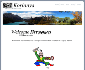 korinnya.com: Korinnya Ukrainian Folk Ensemble - Calgary, Alberta
