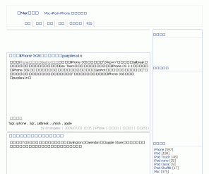 aimac.cn: 爱Mac中文网 - Mac+iPod+iPhone 苹果新闻站
Mac+iPod+iPhone 苹果新闻站