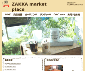 zakka-market.com: ZAKKA market place
ZAKKA market place,