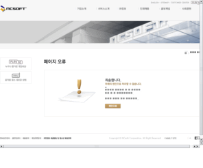 ncsoft.net: NCsoft
