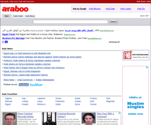maharatak.com: Arab News, Arab World Guide - Araboo.com
Arab at Araboo.com - A comprehensive Arab Directory, with categorized links to Arabic sites, news, updates, resources and more.