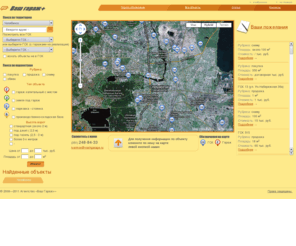 vashgarage.ru: Ваш гараж
АН Ваш гараж.Все ГСК Челябинска в интерактивной базе данных по покупке-продаже гаражей, 
карта ГСК (кооперативов) по Челябинску с точным месторасположением гаражей в ГСК и фото гаражей. 
Характеристики гаражей. Удобная поисковая система как по площади, место расположению, 
так и по цене гаража. Актуальные статьи на тему: как купить гараж, продать гараж, строительство гаража, оформление гаража.