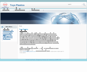 toysplastics.com: Toys Plastics - Home
Toysplastics company website. Powered by zComplete.com