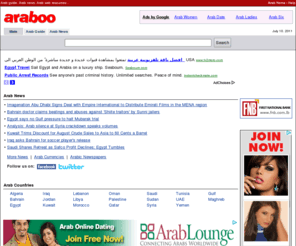 dawab.com: Arab News, Arab World Guide - Araboo.com
Arab at Araboo.com - A comprehensive Arab Directory, with categorized links to Arabic sites, news, updates, resources and more.