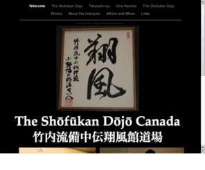 shofukan.ca: Shofukan.ca
UBC Classical Jujutsu / Shofukan Dojo