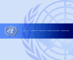 un.org: Welcome to the United Nations: It's Your World
الأمم المتحدة 联合国 United Nations Nations Unies Организация Объединенных Наций Las Naciones Unidas