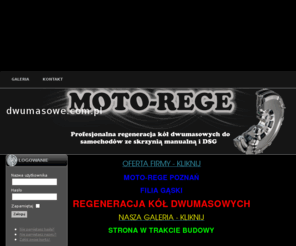 dwumasowe.com: MOTO-REGE REGENERACJA KÓŁ DWUMASOWYCH
serwis internetowy moto-rege