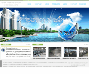 hkgppt.com: Coquimbo new energy technology (Hong Kong) Limited - Home
Coquimbo new energy technology (Hong Kong) Limited