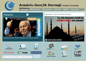 kocaeliuniversite.com: Anadolu Gençlik Derneği Kocaeli Üniversite Komisyonu
Anadolu Gençlik Derneği Kocaeli Üniversite Komisyonu