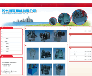 boguanjx.com: 苏州博冠机械有限公司

|
