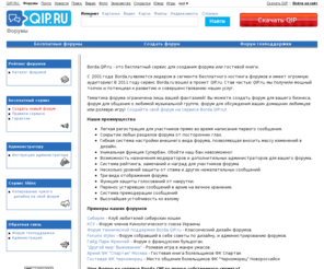 forum24.ru: 
