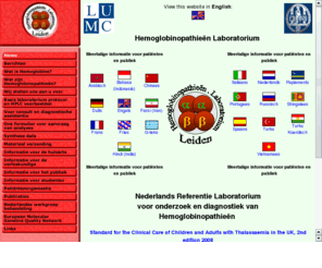 hbpinfo.com: Hemoglobinopathien Laboratorium Leiden - Referentielaboratorium voor diagnostisch HbP onderzoek
De site van het referentielab voor diagnostiek van hemoglobinopathien in Nederland