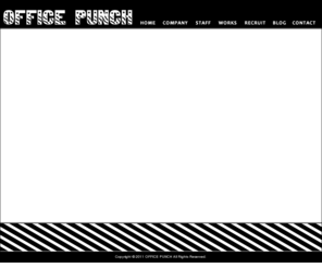 office-punch.com: OFFICE PUNCH
スタイリスト事務所「オフィス パンチ」のWEBサイトです