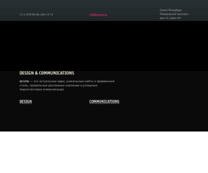 acuna.ru: acuna — актуальные идеи, уникальные сайты, правильная реклама
acuna - актуальные идеи, уникальные сайты, правильная реклама, успешные маркетинговые коммуникации