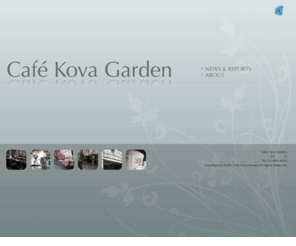 cafekova.jp: Cafe Kova Garden カフェ・コバ・ガーデン　北千住のカフェ
北千住のカフェ　Cafe kova garden カフェ・コバ・ガーデンのサイトです。音楽イベントもやってます。