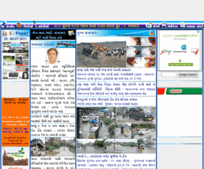 Akila india gujarati newspaper akila news