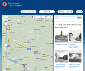 oldmos.ru: Главная - Фотографии старой Москвы
