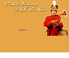 srimgr.com: ::.. Welcome to Puratchi Thalaivar MGR's Fans Club Website - Chennai ..::
