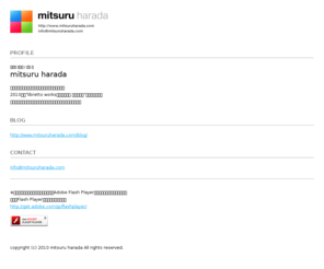 mitsuruharada.com: mitsuru harada | 原田 充 | ハラダ ミツル
Mitsuru Harada Portfolio Site. 原田 充（はらだみつる、ハラダミツル）のポートフォリオサイトです。