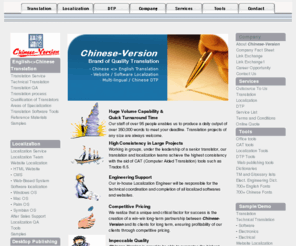 chinese-dtp.com: Chinese-Version, Professional Chinese Translation Service
Chinese Translation Company, Translation Agency, Translation Service.