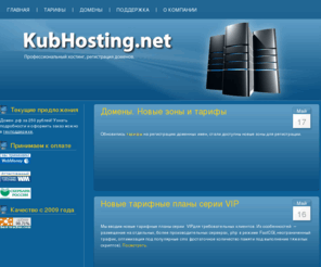 kubhosting.net: kubhosting.net
