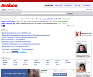 tezkara.com: Arab News, Arab World Guide - Araboo.com
Arab at Araboo.com - A comprehensive Arab Directory, with categorized links to Arabic sites, news, updates, resources and more.