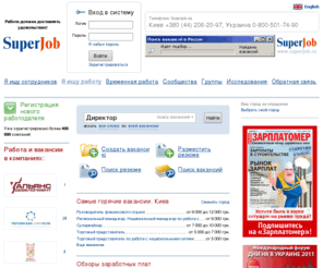 superjob.ua: Работа в Украине. Работа, вакансии, резюме. Поиск работы в Украине, Киеве.
Работа в Украине от Superjob - самая большая база резюме, лучшие предложения работы. Работа в Киеве, Харькове, Донецке, Днепропетровске, Одессе, Симферополе.