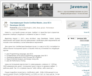 javenue.info: Javenue
