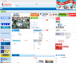 ca800.com: 中国自动化网-中国工控领域的领先媒体-汇集全球自动化新闻资讯,提供自动化解决方案
中国自动化网是中国工业控制领域的领先媒体,提供全面的工业控制资讯、自动化商务信息,涵括自动化行业动态、自动化企业新闻、自动化企业资料、自动化产品、自动化供应信息、自动化求购信息、工控资料及自动化软件下载等内容。