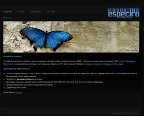 espectro.org: Веб студия - Разработка сайтов на Joomla, Wordpress, HostCMS, OXID esales, Shopware, html вёрстка, программирование - Разработка сайтов, дизайн, программирование, html вёрстка макетов, установка на CMS
Разработка сайтов на CMS Joomla, Wordpress, HostCMS, OXID esales, Shopware, shop.by. Сайт под ключ - дизайн, вёрстка из PSD/PNG/JPG макетов, программирование.