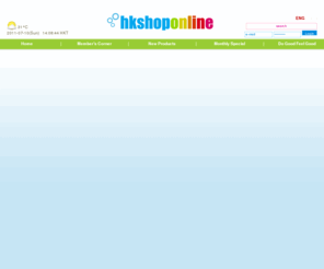 hkshoponline.com: HKShopOnline 2805 2515
