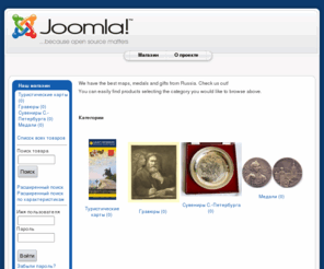 rusoshop.com: Магазин
Joomla! - the dynamic portal engine and content management system