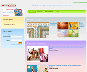 vector-clipart.net: Векторные клипарты, фото, рисунки
Векторные клипарты, фото, рисунки - интернет-магазин
