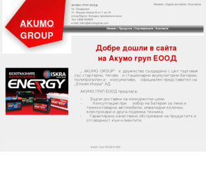 akumogroup.com: AKUMO GROUP
