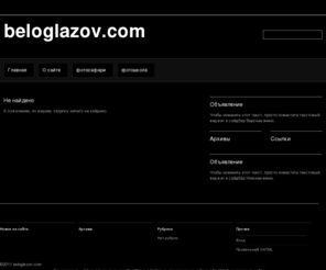 beloglazov.com: beloglazov.com
