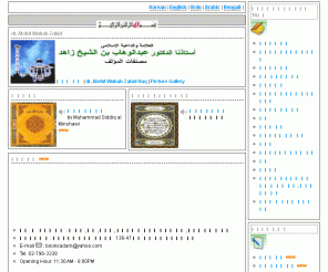 quran.or.kr: Islam Urdu Quran Korean
IQRA - Islam and Quran in Korean, Urdu, English, Arabic.