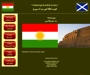 edinburghkurdishsociety.com: Welcomeبه خيَرهاتين - Edinburgh Kurdish Society
The website of the Kurdish society in Edinburgh