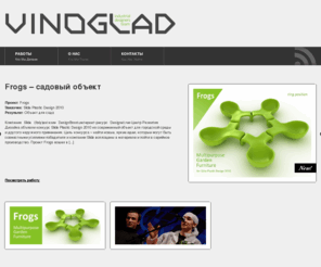 vinoglad.com: VINOGLAD
