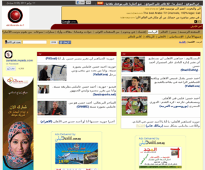 reyada.com: أخبار الرياضة _ رياضة دوت كوم
Egyptian news from all the popular Arabic sources.