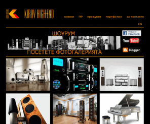 kirov-high-end.com: Kirov Highend
