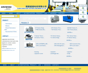 stmotor-china.com: 福安市盛通电机有限公司生产发电机、发电机组、水泵、电动机等系列
福安市盛通电机有限公司生产发电机、发电机组、水泵、电动机等系列 
