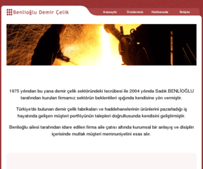 benliogludc.com: Benlioğlu Demir Çelik
benlioğlu demir çelik resmi web sitesi