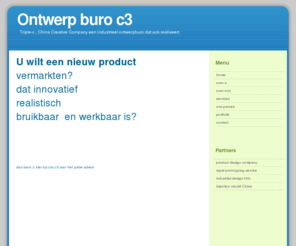 industrieelontwerpbureau.com: een industrieel ontwerp bureau, industrieel product ontwerpers die 
realiseren c3
c3 een internationaal industrieel product ontwerp bureau dat uw ideeen ook realiseert