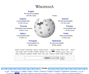 allankwan.com: Wikipedia
Wikipedia, the free encyclopedia that anyone can edit.